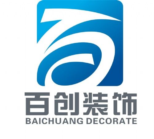 北京百创建筑装饰工程主营产品: 办公室装修,餐饮装修,厂房
